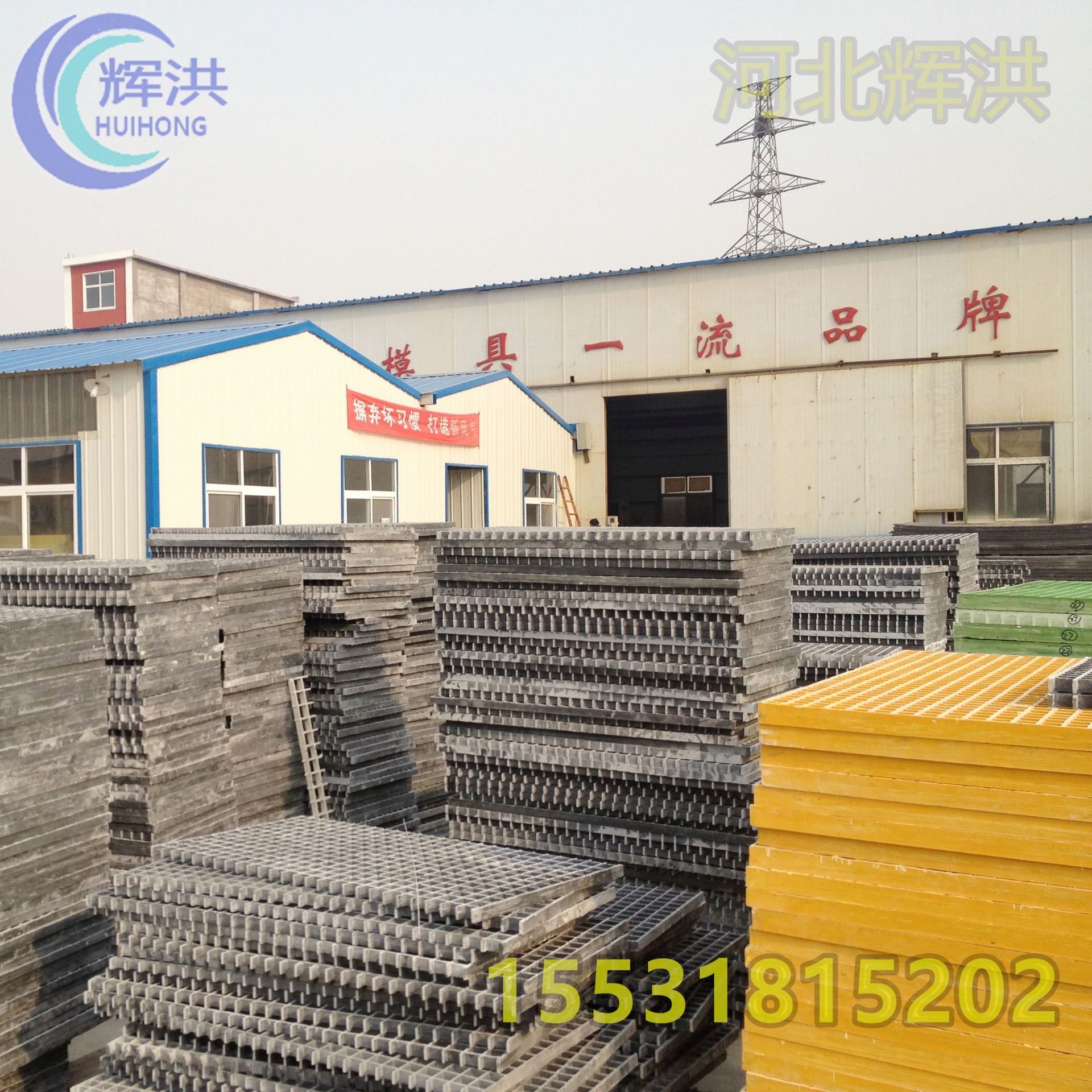 玻璃钢盖板格栅 3mm玻璃钢花纹盖板格栅 电厂FRP覆板格栅厂家