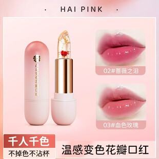 HAI PINK��͸�ظ�׃ɫ������������̝�����־ò�մ������ɫ�ڼt
