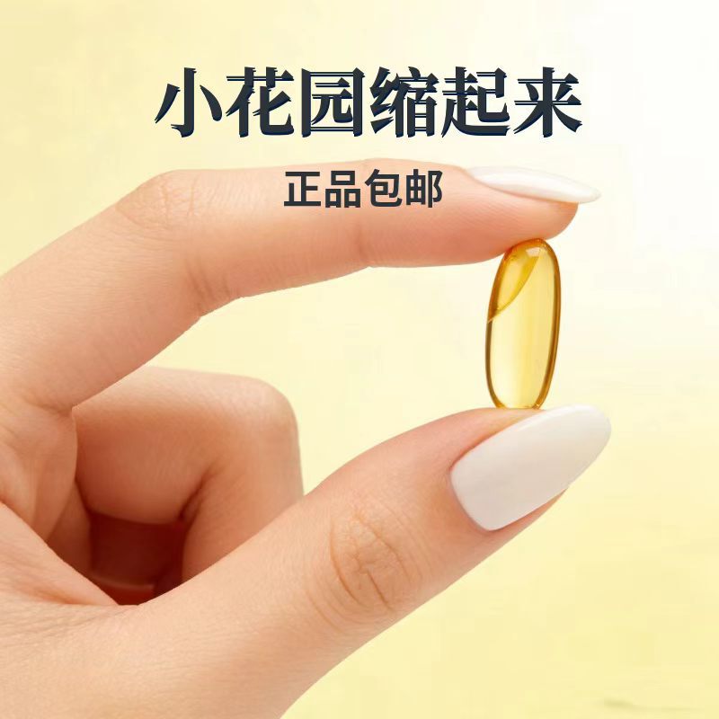 Shunaimei Tightening Gel - Gynecological Antibacterial Gel for Intimate Tightening, Female Vaginal Tightening and Loose Private Part Care Shunaimei Tightening Gel - Gynecological Antibacterial Gel for Intimate Tightening, Female Vaginal Tightening and Loose Private Part Care