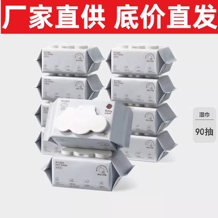 Directly Supplied from the Manufacturer, Bbc White-Lid Wet Wipes 90 Sheets*4 Packs, Baby.Care Wet Wipes for Baby's Hands and Mouth