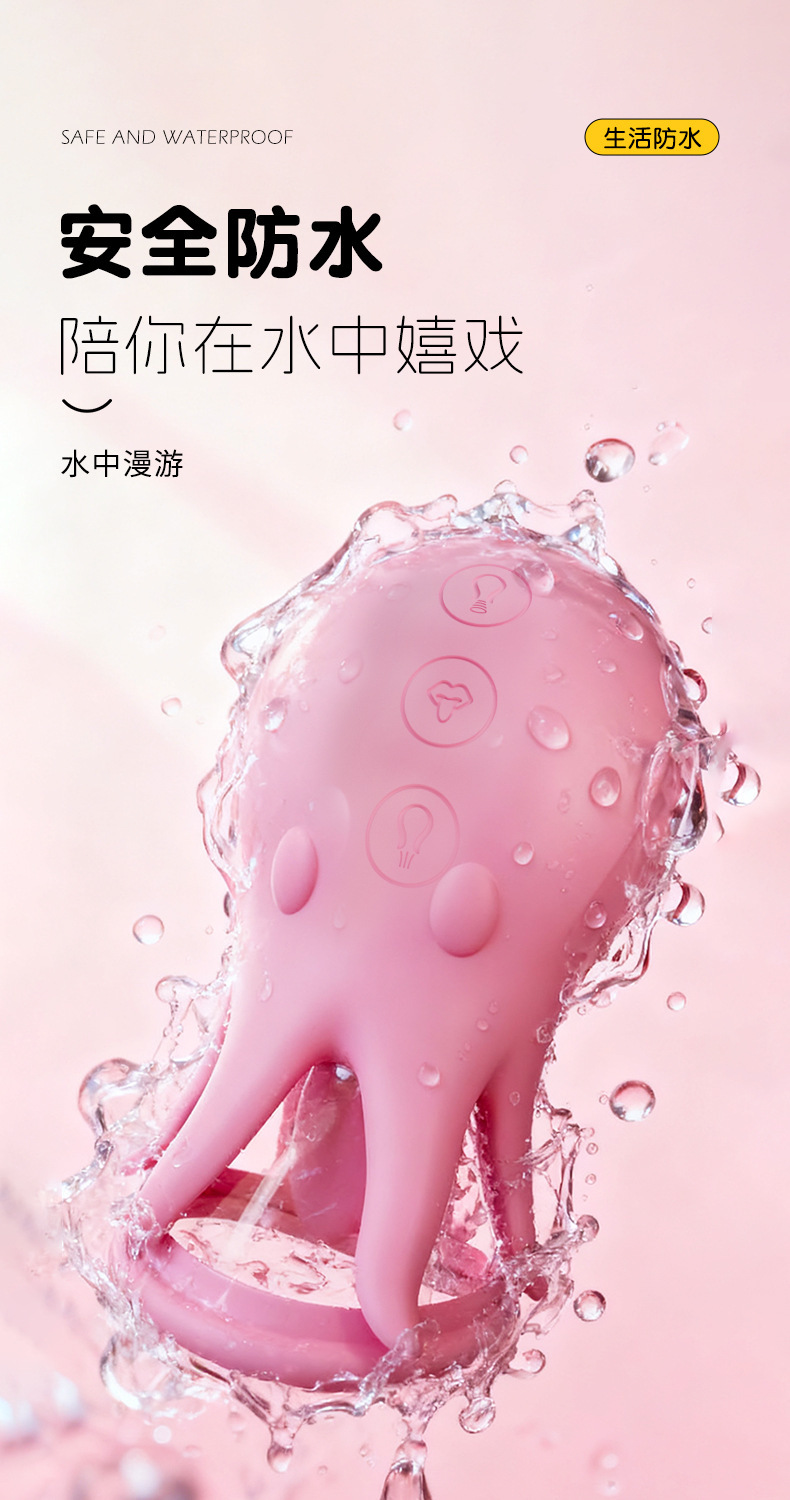 Jellyfish Nipple Suction Device with Vibration, Licking and Teasing Silicone Cup for Men — detail image 30