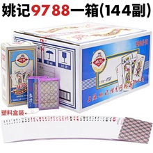 Ҧӛ9788����144������ƏS����Ʒ���Ϻа��b�ߙn�Ӻ������漈��