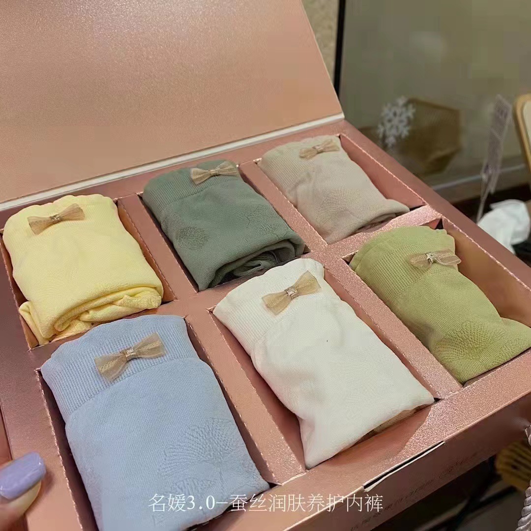 Pure cotton bottom crotch celebrity 3.0 silk moisturizing antibacterial underwear seamless hip lifting breathable mid-waist boxed briefs for women