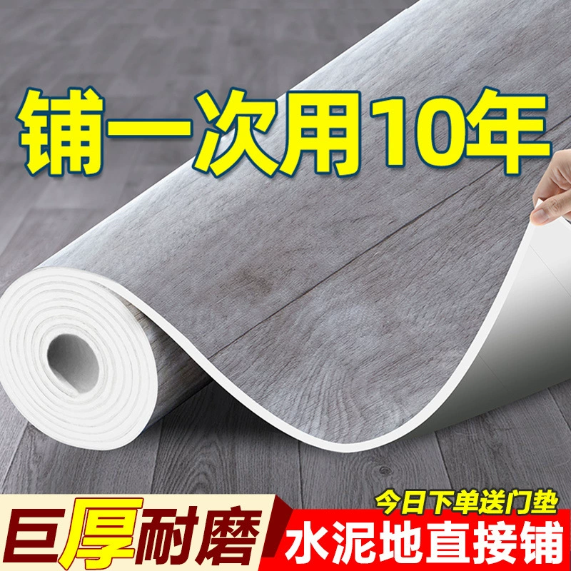 Утолщенные напольные кожаные бытовые наклейки на пол из ПВХ, напольная бумага, цементный пол, пластиковые напольные коврики, поставка трансграничной оптовой торговли