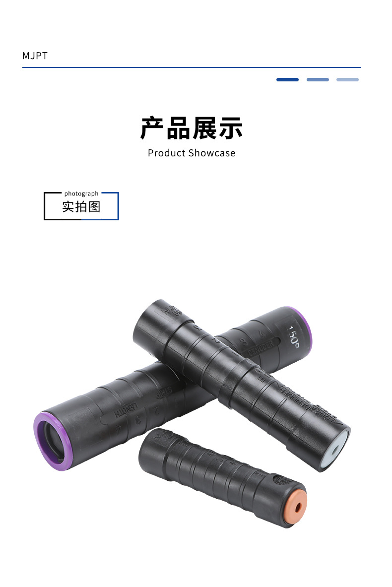 MJPT铝连接管详情页_08