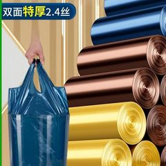 靚滌垃圾袋家用手提式加厚背心廚房專用特厚中號辦公室商用塑料袋