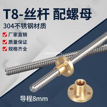 3D��ӡ�C���T�����νz�UT8���M늙C�z�U���P��ݼy�U���݉�����