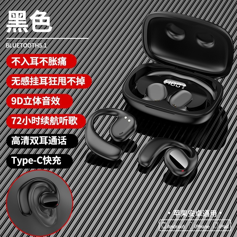 新型スポーツ無線bluetoothイヤホンは耳式骨伝導が耳に入らないので、長く装着しても痛くないです。|undefined