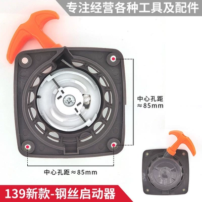 cutter carburetor cylinder ring, Otbiçən başlıqları