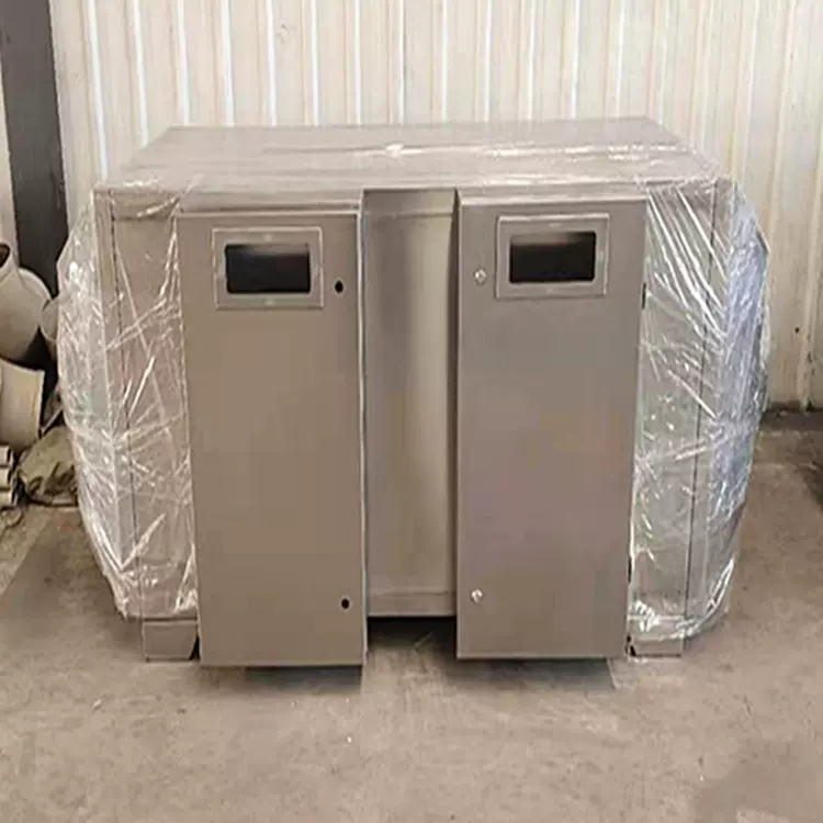 UV光氧催化一体机 化工废气净化除臭设备 光解废气净化处理装置