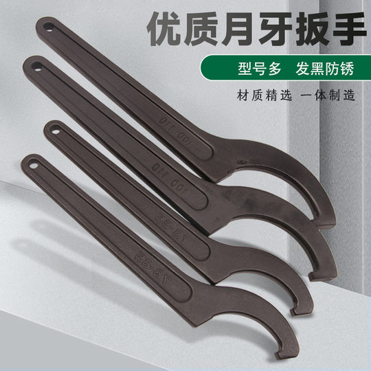Die forging crescent wrench hook wrench hook wrench hardware hand tools wholesale