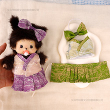 新款拉布布樱花和服古风马面裙套装毛绒公仔玩偶中式娃衣替换套装