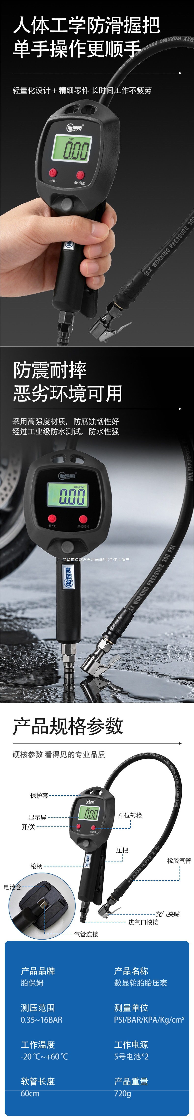 Tire inflator car tire pressure gauge digital display inflating gauge tire pressure gun electronic inflating gauge inflator