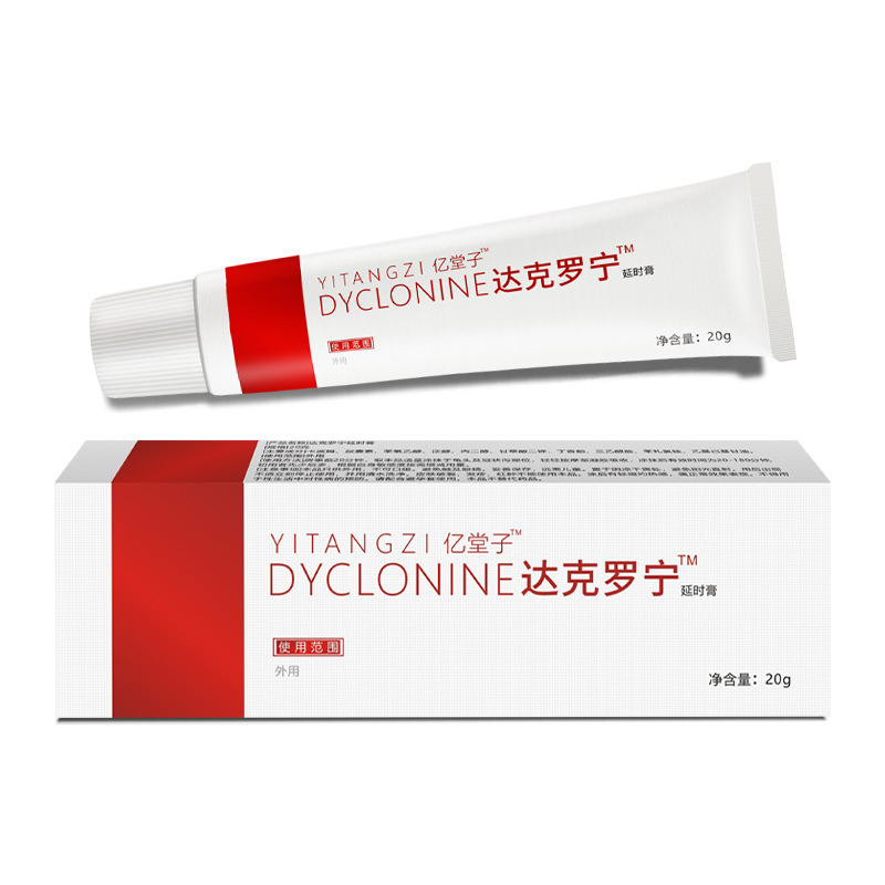 仁吉老舗ダクニン軟膏20g外用卸売、ひび割れ防止メンズケア|undefined