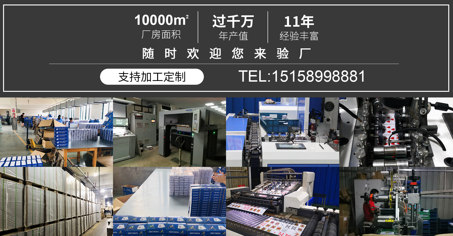 微信图片_20211030170605