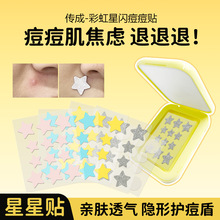 ���R�dACNEPATCH���y�R���b���ǿ��ɫˮ�z�w�p���ɐ۶�ɫ�����N