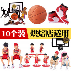 篮球蛋糕装饰品摆件篮球小子迷你球鞋球框男孩生日派对甜品台插件