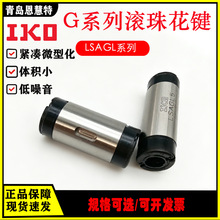 �L�黨�IGϵ��IKO���K�͝L�黨�I�L��˨��LSAGL6 LSAG8 LSAGT8