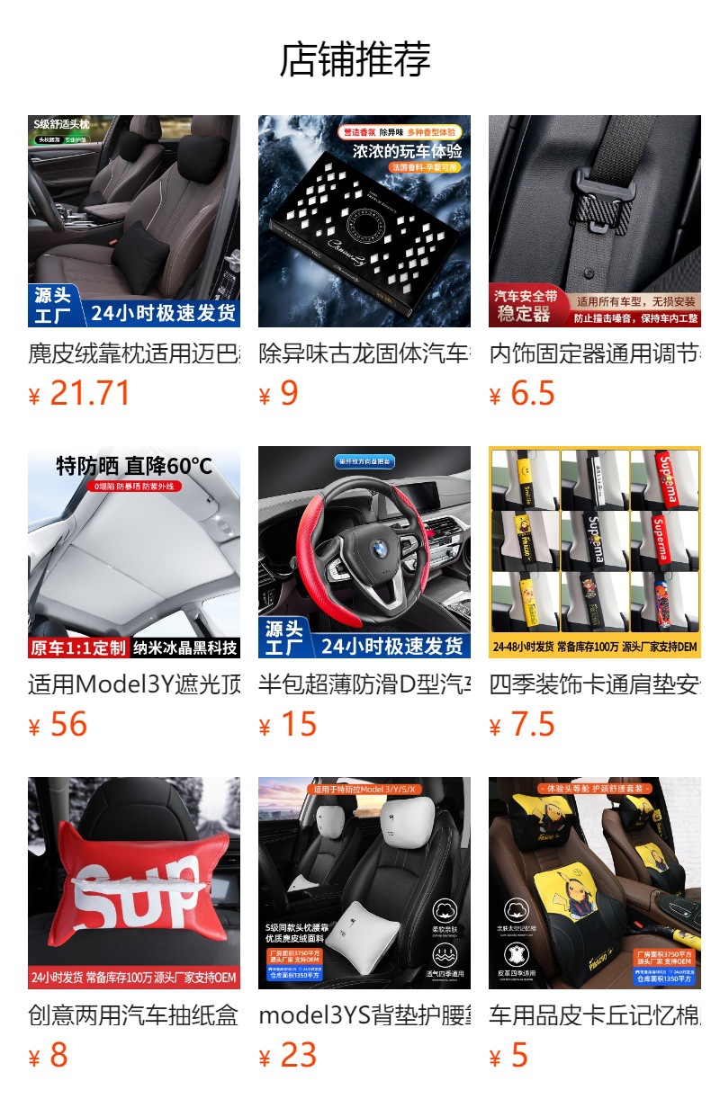 Creative steering bearing booster truck one-handed turning assist labor-saving car steering wheel booster ball