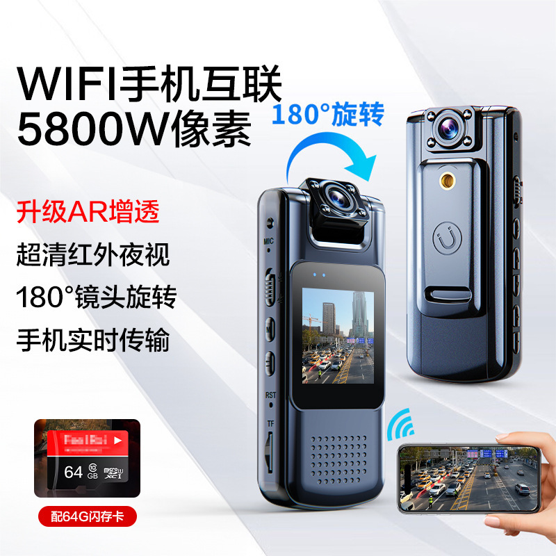 记录仪录音笔带录像DV录音功能一体机执法录像笔高清防抖运动相机|undefined