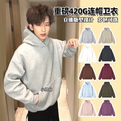 59生中継専用420G秋冬重ポンド帽子付きスウェットBZ798CC