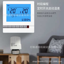 水地暖温控器水采暖线控器地暖通用液晶温控开关集中独立供暖设备