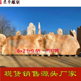 ��Ȼ��ϼ�t���^ʯ�����L��ʯ���ִ���ʯ�^ͥԺӰ��ʯУ�@ʯ�^ԭʯ