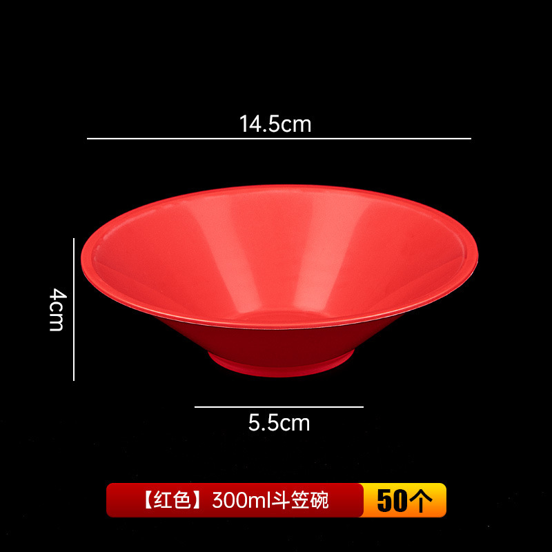 稻壳餐具斗笠碗拉面碗面馆用大碗塑料麻辣烫大碗螺蛳粉碗商用汤碗|undefined