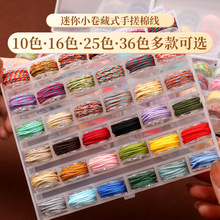 ���b25ɫ�ִ�d�����K���澀����diy�ֹ��ִ��޾��Ĺɾ���ɫ���K