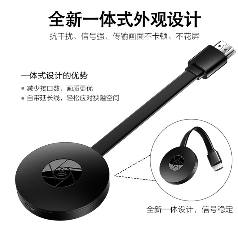 HDMI inalámbrico con dispositivo de pantalla teléfono móvil con TV proyección HD usb hogar Android IOS tesoro de empuje 1080P