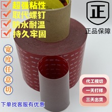 3m5604A-GF�tĤ���zVHB��ˮ�͸ߜ؁�����������Ӽ����܇�p���z