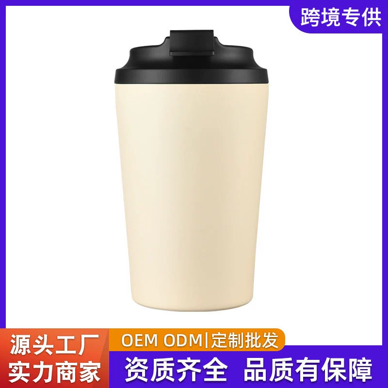 Мужская и женская портативная кофейная кружка для бизнеса и офиса, термостакан из нержавеющей стали, 12 унций, с мерной шкалой для молока