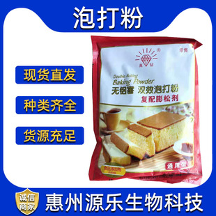 �ݴ��ʳƷ�����Ʉ��l�ͷ��p�X�����ݴ�۬F؛�Ȱl