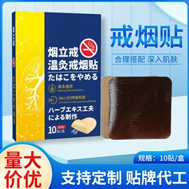 保健器具配件;身体护理套装;艾灸/艾草/艾条/艾制品