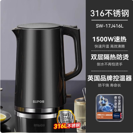 SW-17J416L
