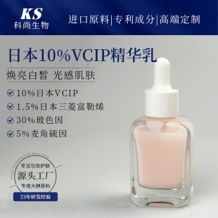 10%VCIP���A�������wɫ�������Z�׵���ɫ���̝��aˮ�����A��Һ
