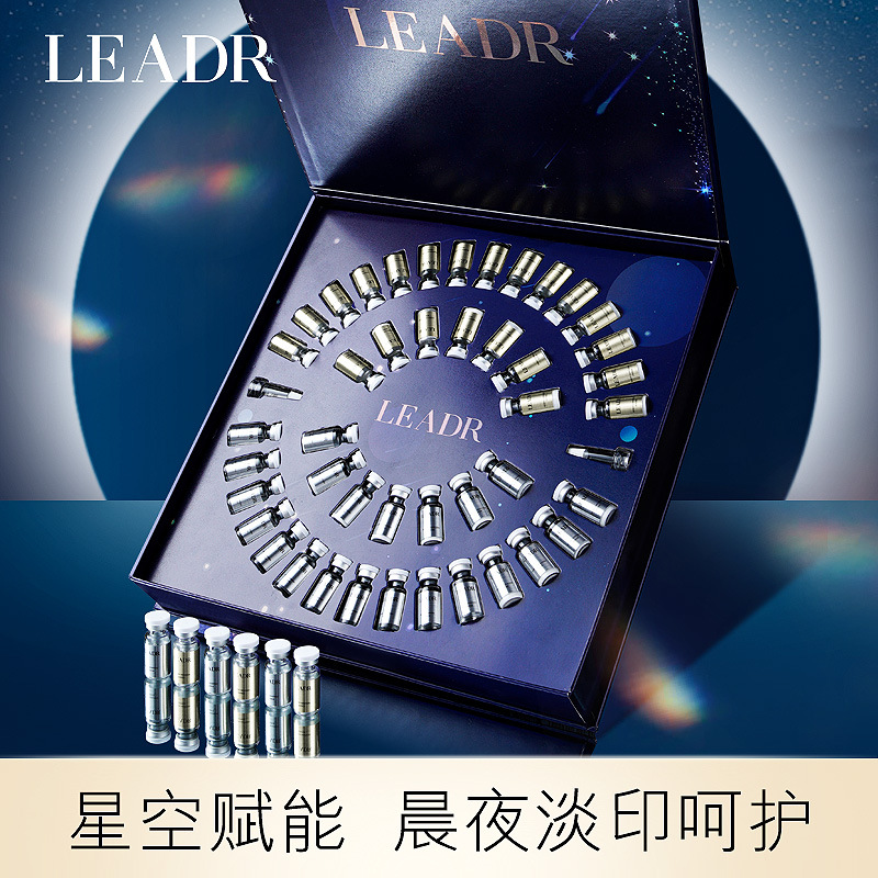 LEADR goddess starry sky Peel Freeze-dried powder Set box adjust India Care skin and flesh Powder Essence