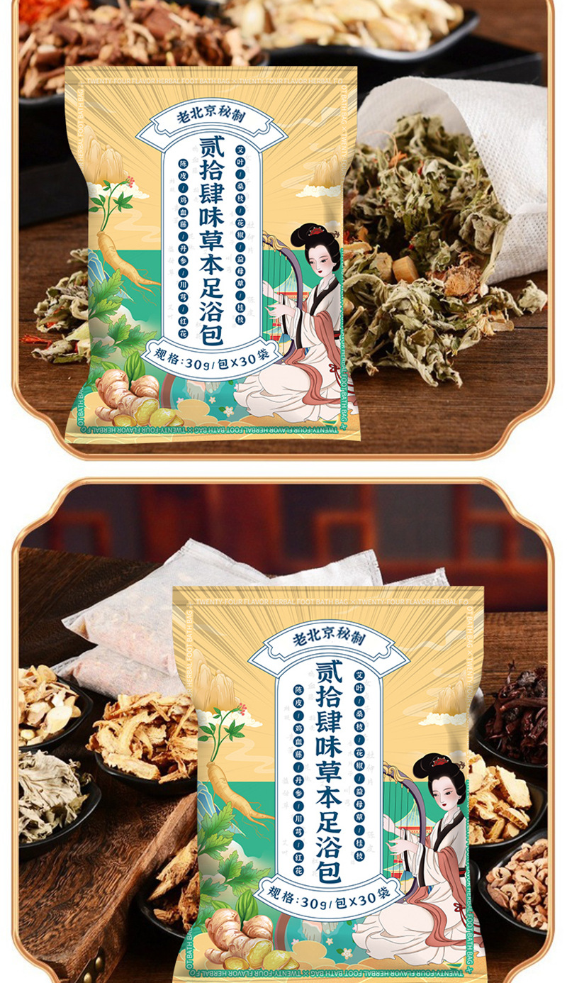 24-Herb Foot Soak Pack Mugwort Ginger Sichuan Pepper Herbal Ai Ye Sheng Jiang 30g x 10 Bags specifications