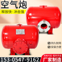 KQP150L空气炮 空气炮清堵器 料仓空气清堵器井下煤矿