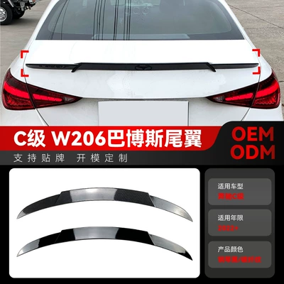 Fixed wind wing Class w206 c200 c260 c300