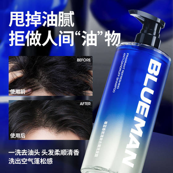 Zunlan Men's Charming Tea Fragrance Shampoo Long-Lasting Fragrance Smooth Refreshing Oil Control Fluffy Anti-Itch Anti-Dandruff Shampoo