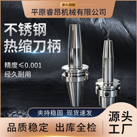 夹头;刀具配附件;其他行业专用