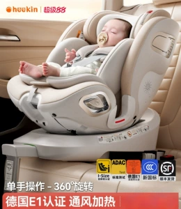 heekin intelligent ventilated car child safety seat for infants and toddlers, suitable for ages 0 to 12, with reclining function