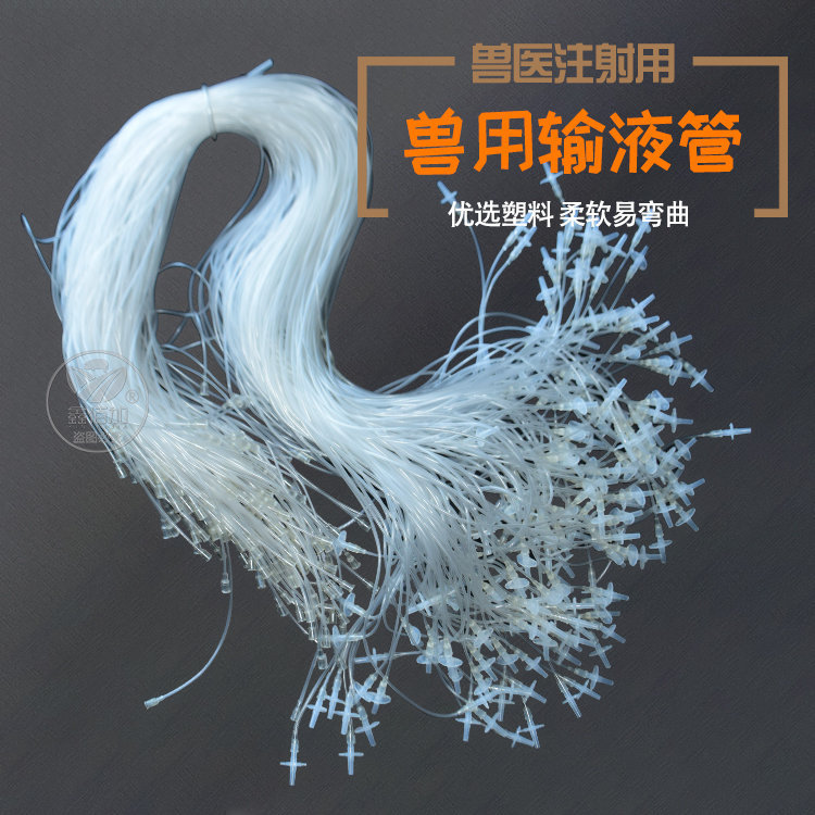 输液针D详情页 (1).jpg
