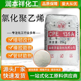乳化剂;增溶剂;增塑剂