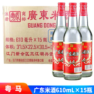 �V�|���R���׾�12&deg;����610ml*15ƿ����N�����˲������׾�