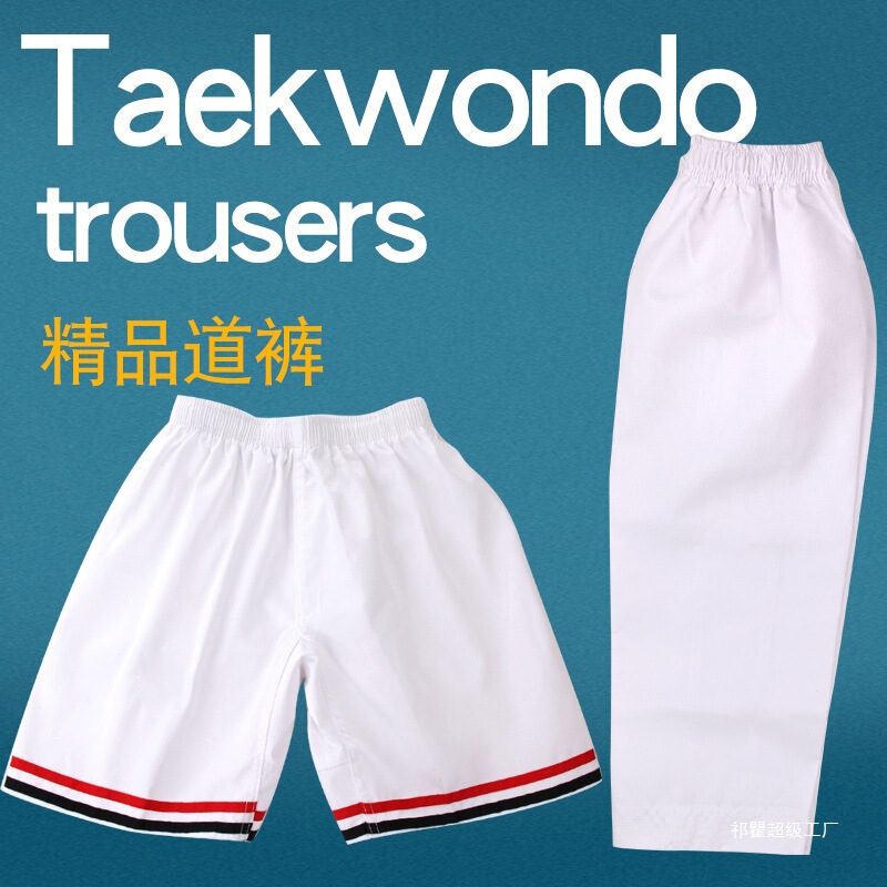 Taekwondo Pants Soft Adult Children's Long Pants Shorts Competition Training Karate Long Short Summer Taekwondo Uniform