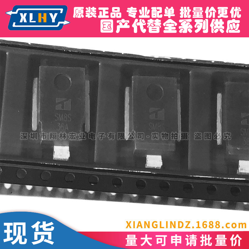 SM8S24A 6600W 24V 瞬态抑制二极管 DO218AB TVS汽车瞬态二极管