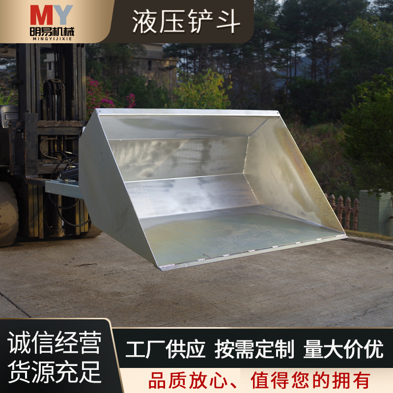 工厂供应倾翻斗 液压倾斜式铲斗 镀锌平坡斗叉车改铲斗叉车属具