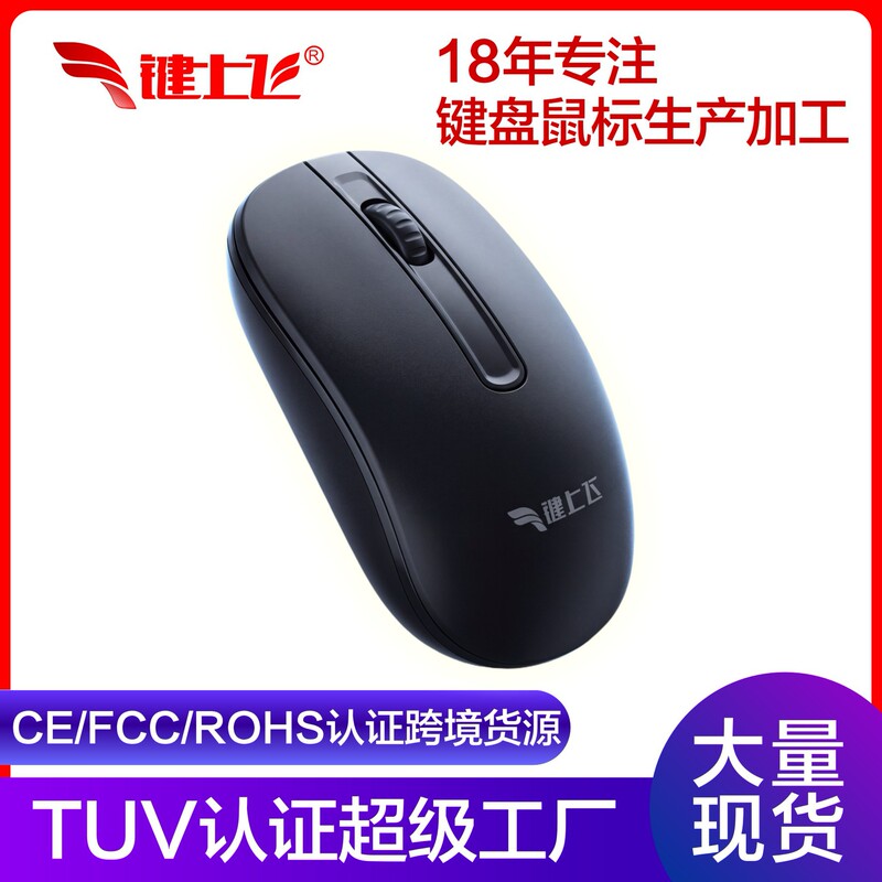Wireless Mouse in Stock for Laptops, Desktops, Tablets, Office Use, Business, Stylish, Compact, Smart Mouse Wireless Mouse in Stock for Laptops, Desktops, Tablets, Office Use, Business, Stylish, Compact, Smart Mouse